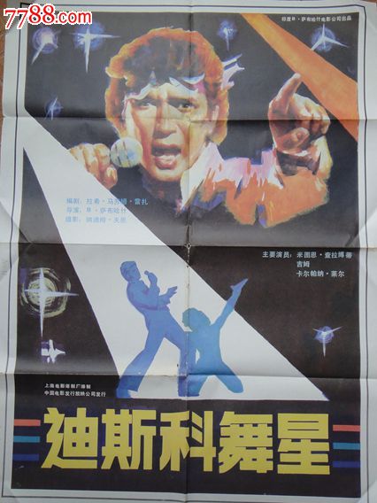 印第安那大学硕士毕业证